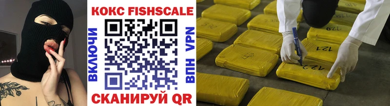 Наркошоп купить Cocaine  Амфетамин  Меф мяу мяу  ГАШ  Бошки Шишки  Лиски