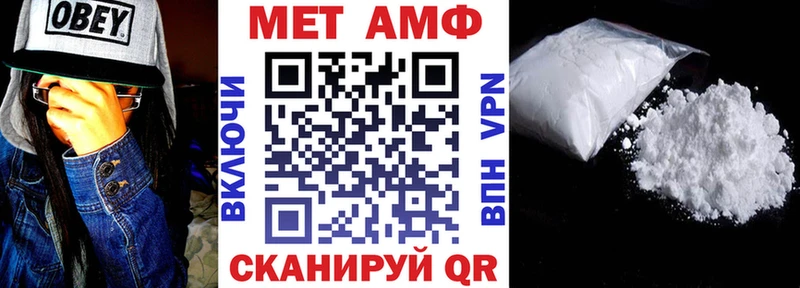 Купить  Лиски  АМФ Premium 