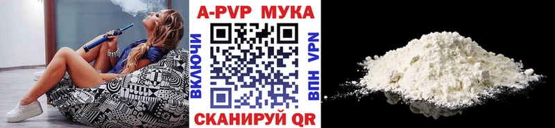 A PVP Соль Купить закладки Лиски