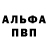 Amphetamine Розовый Ivan Shpartko