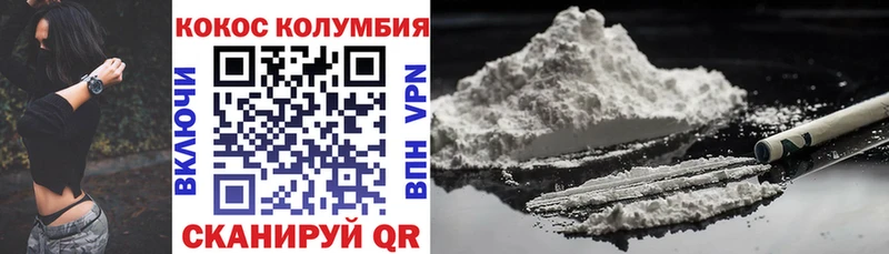 Купить  Лиски  Кокаин Перу 