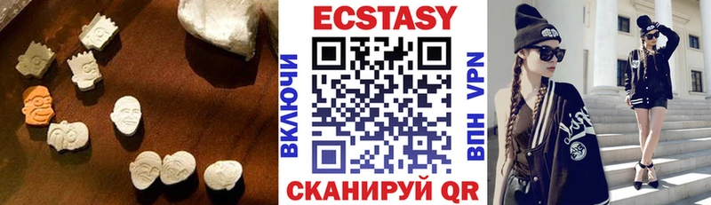 ЭКСТАЗИ Дубай  Купить где  Лиски 