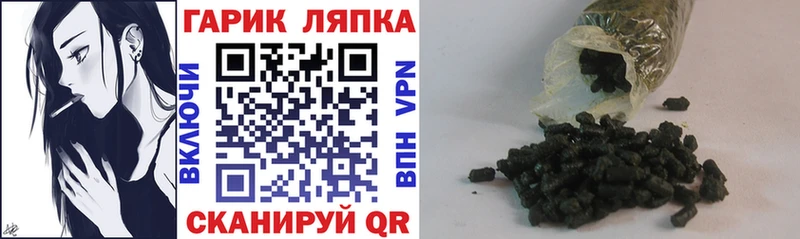 Купить Лиски ГАШИШ Изолятор