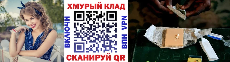 Героин герыч  Купить где  Лиски 