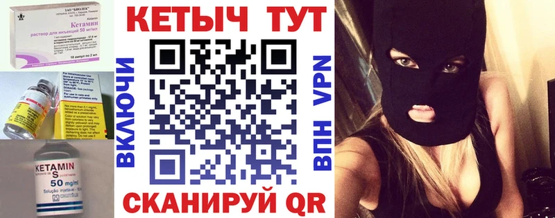 Кетамин ketamine  Купить  Лиски 