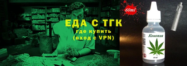 дистиллят марихуана Армянск