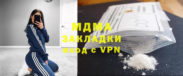 мескалин Арсеньев