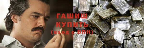 дистиллят марихуана Армянск