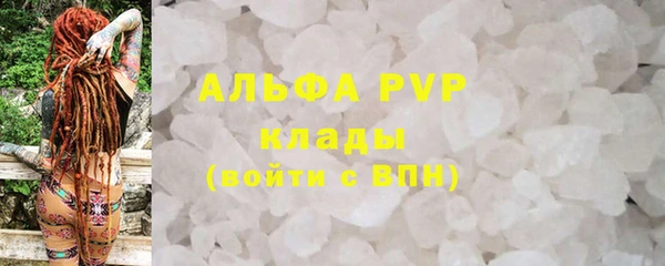 мескалин Арсеньев