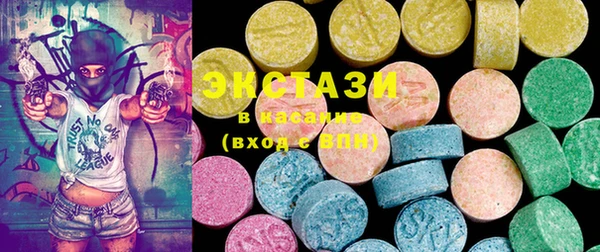 MDMA Premium VHQ Аркадак