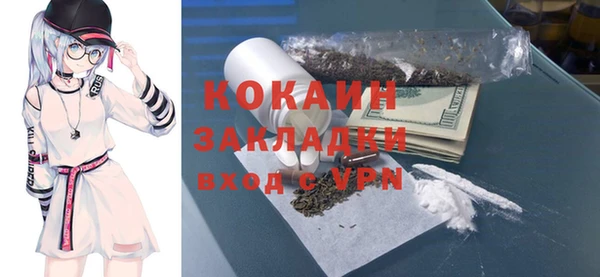 MDMA Premium VHQ Аркадак