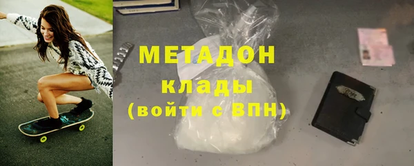 мескалин Арсеньев