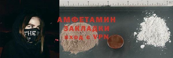мескалин Арсеньев