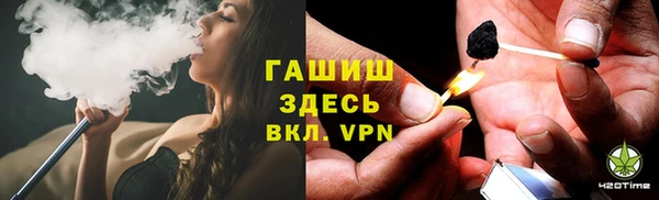 дистиллят марихуана Армянск