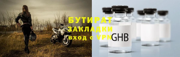 дистиллят марихуана Армянск