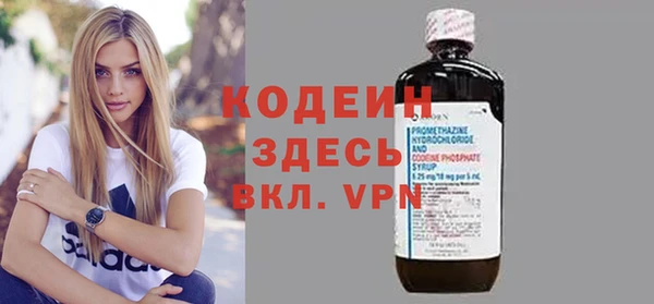 мескалин Арсеньев