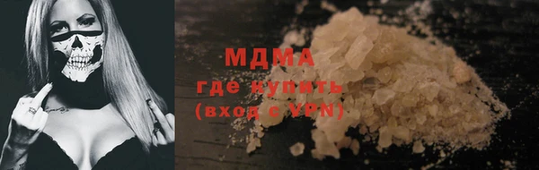 дистиллят марихуана Армянск