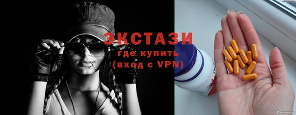 мескалин Арсеньев