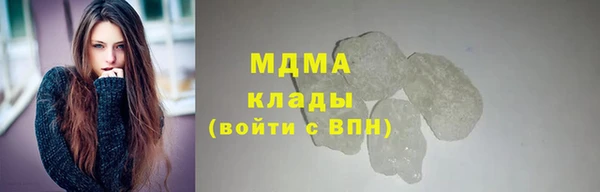MDMA Premium VHQ Аркадак