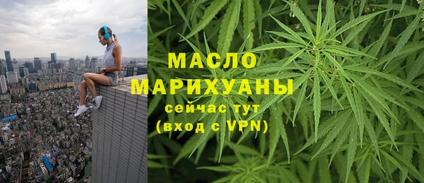 дистиллят марихуана Армянск