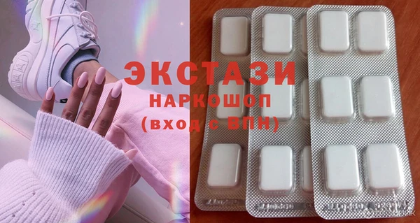 MDMA Premium VHQ Аркадак