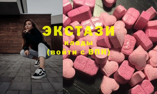 мескалин Арсеньев