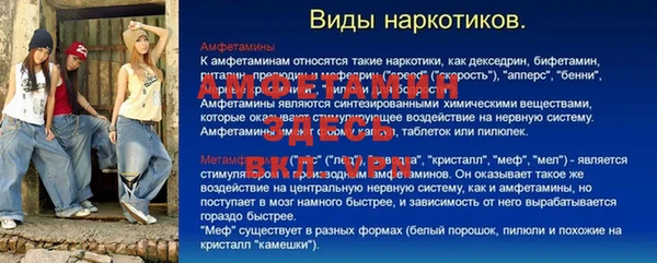 MDMA Premium VHQ Аркадак
