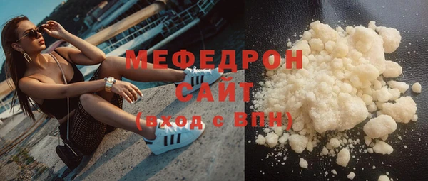 мескалин Арсеньев