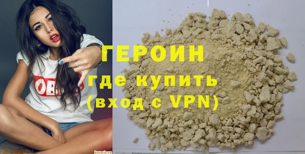 дистиллят марихуана Армянск