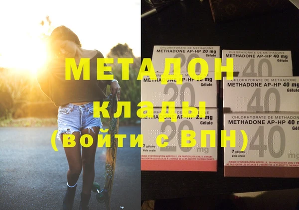 MDMA Premium VHQ Аркадак