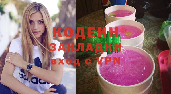 мескалин Арсеньев