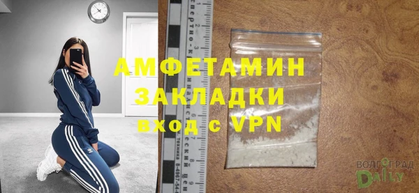 MDMA Premium VHQ Аркадак