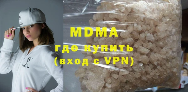 MDMA Premium VHQ Аркадак