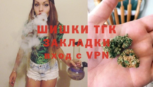 дистиллят марихуана Армянск