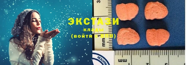 мескалин Арсеньев