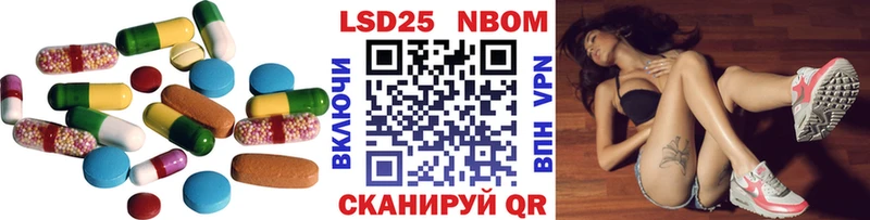 LSD-25 экстази ecstasy  Купить где  Лиски 