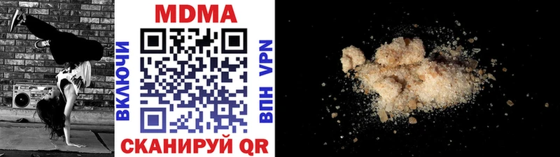 MDMA молли  Купить  Лиски 
