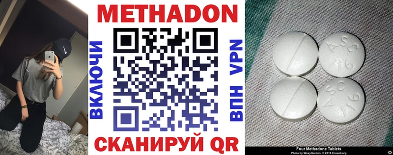 Купить где  Лиски  Метадон methadone 