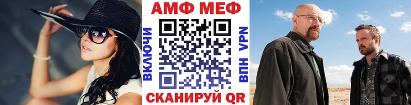 Первитин пудра  Купить где  Лиски 