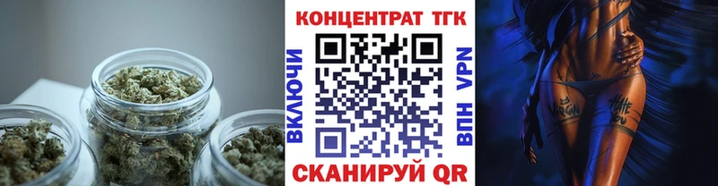 Дистиллят ТГК концентрат  Купить где  Лиски 
